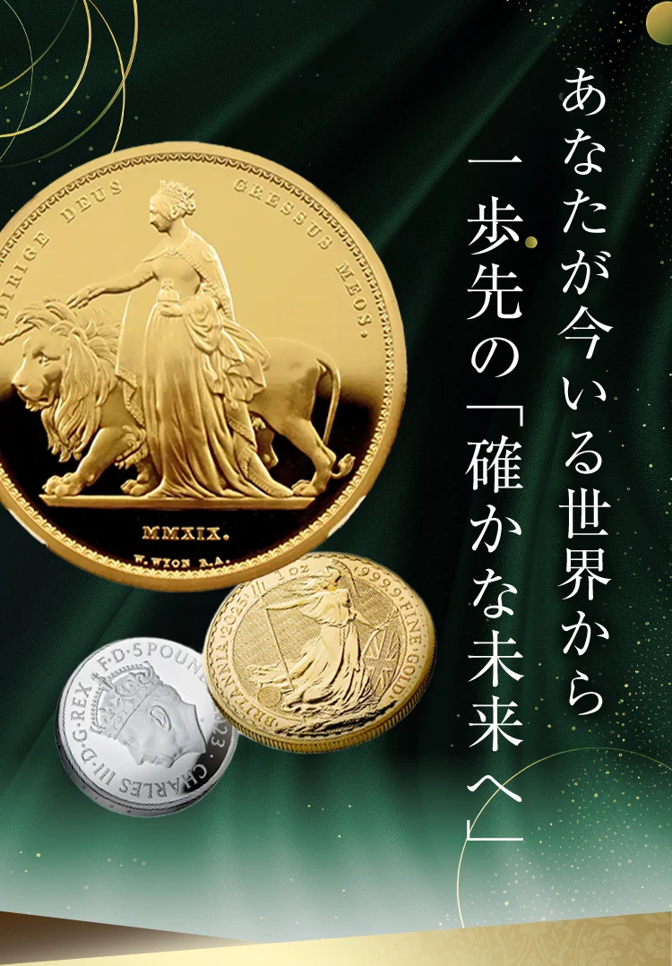 あなたが今いる世界から一歩先の確かな未来へ